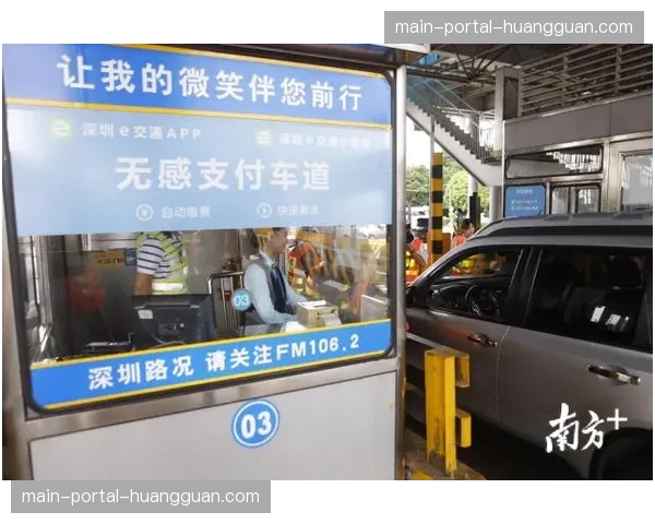 二次消费环节推广无感支付 缩短排队时间提升满意率